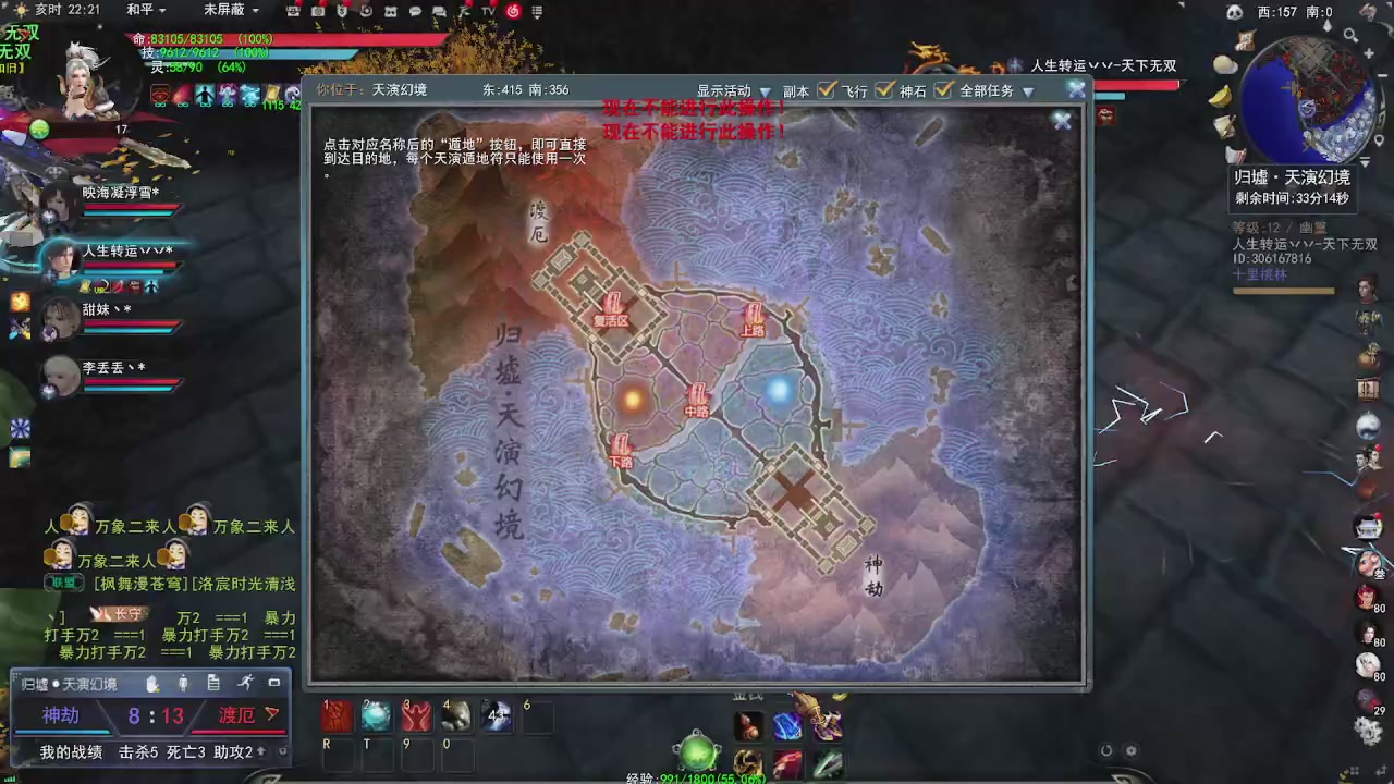 打团打的我头晕