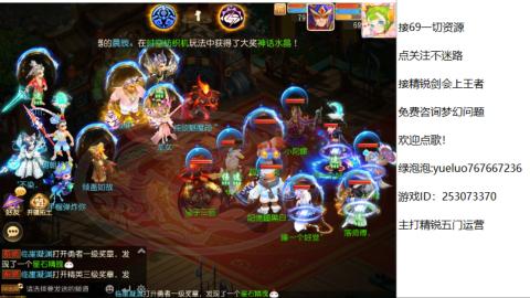 精锐指挥质检员！