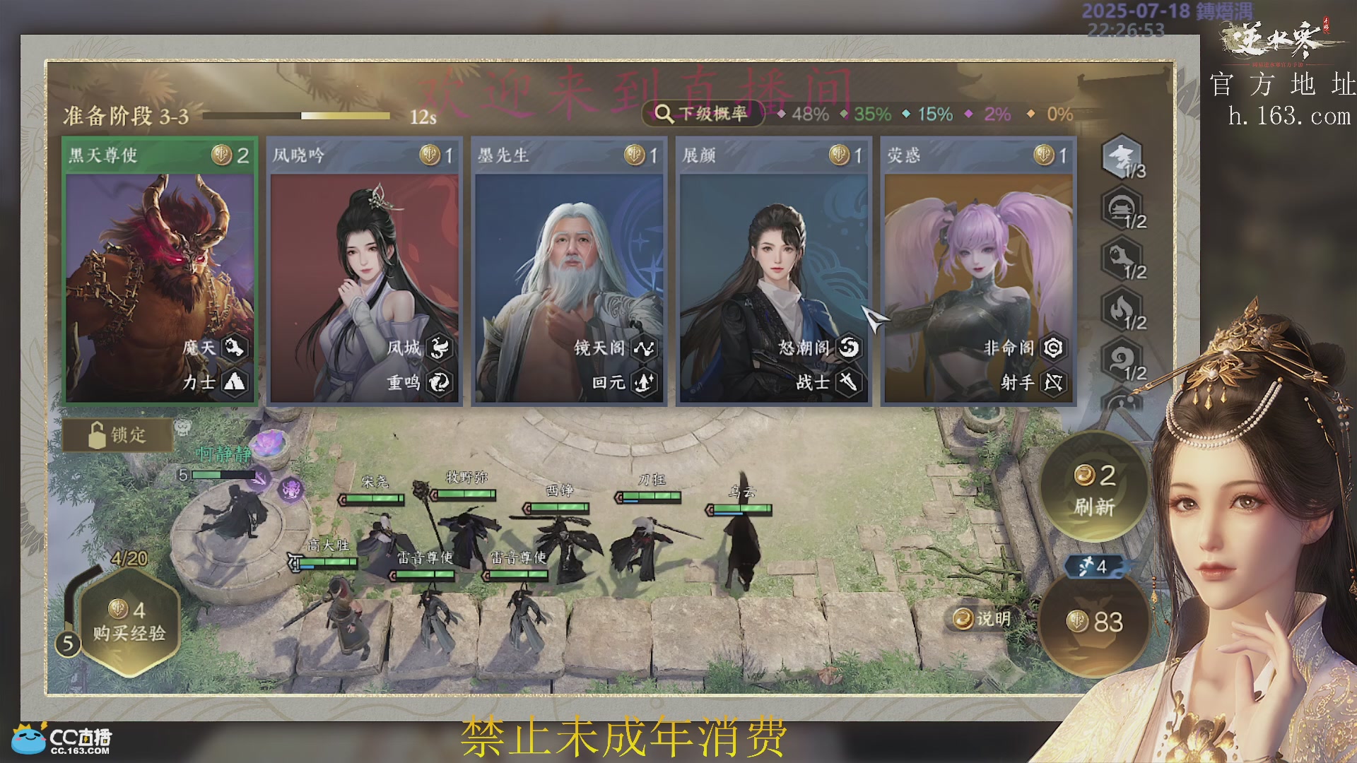 沉迷直播，无法自拔