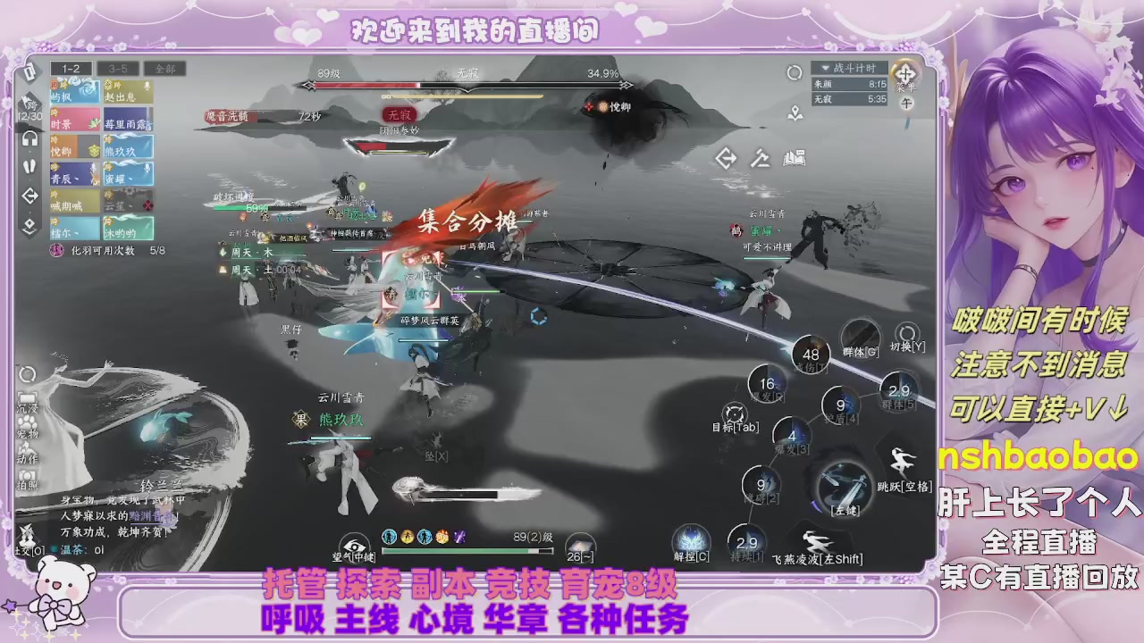接各种