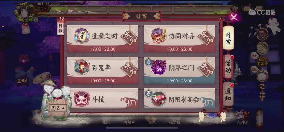 【聚星】蓝桅丶的直播间