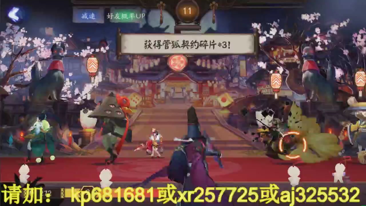 估号
