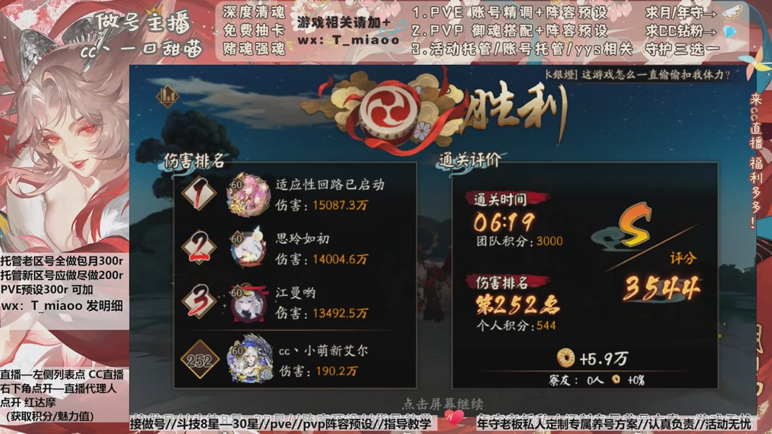营业中/清魂做号/萌新指路，成长答疑喵喵