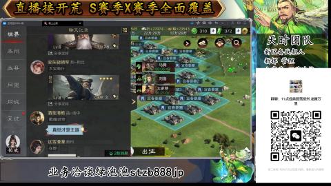 s1开荒配将