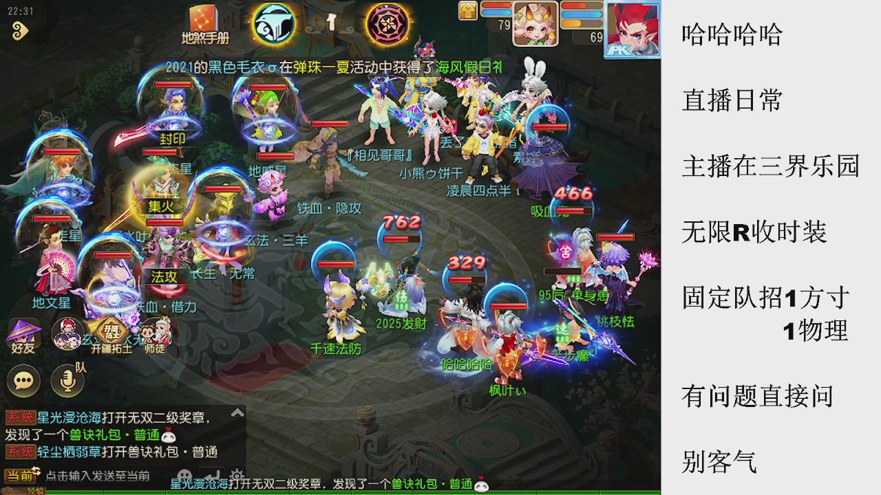 来来来，一起唠唠嗑