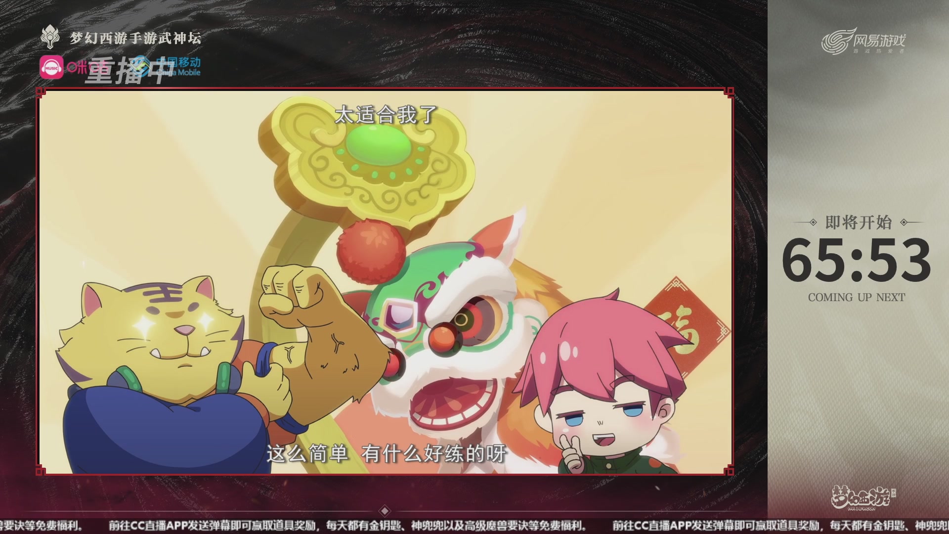第109届武神坛-决赛日！