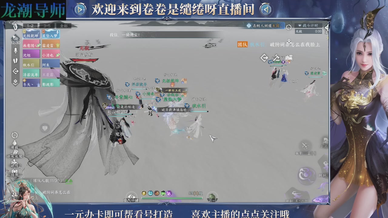 龙潮导师，接新赛年调号打本