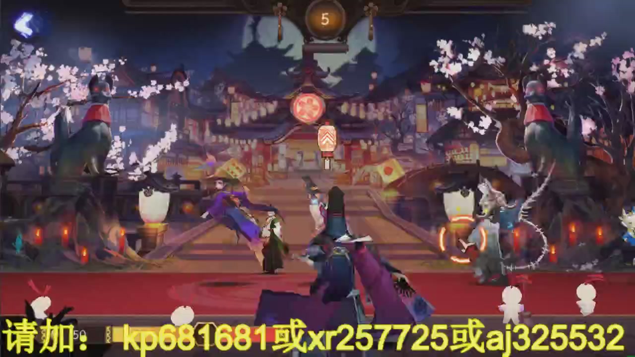 估号