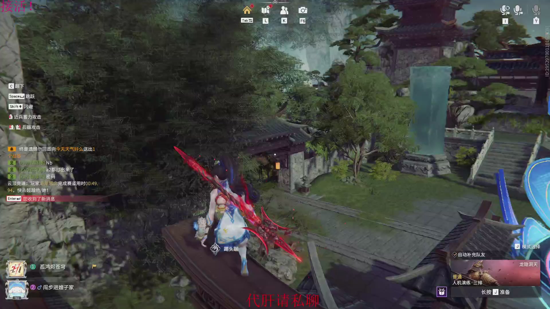 新赛季GOGOGOGO!