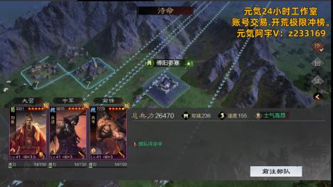 24小时冲榜1w势力