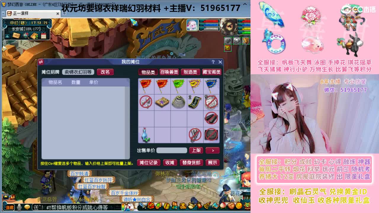草莓甜帆板飞天舞积分成就幻卡心得等 第4段