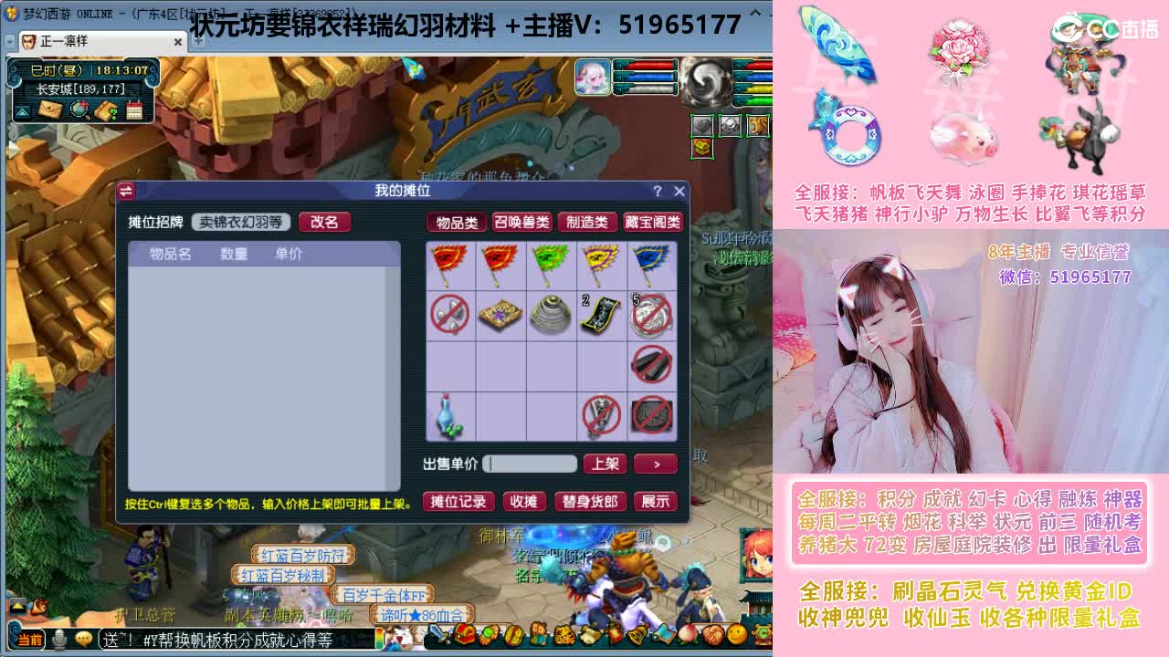 草莓甜帆板飞天舞积分成就幻卡心得等 第5段