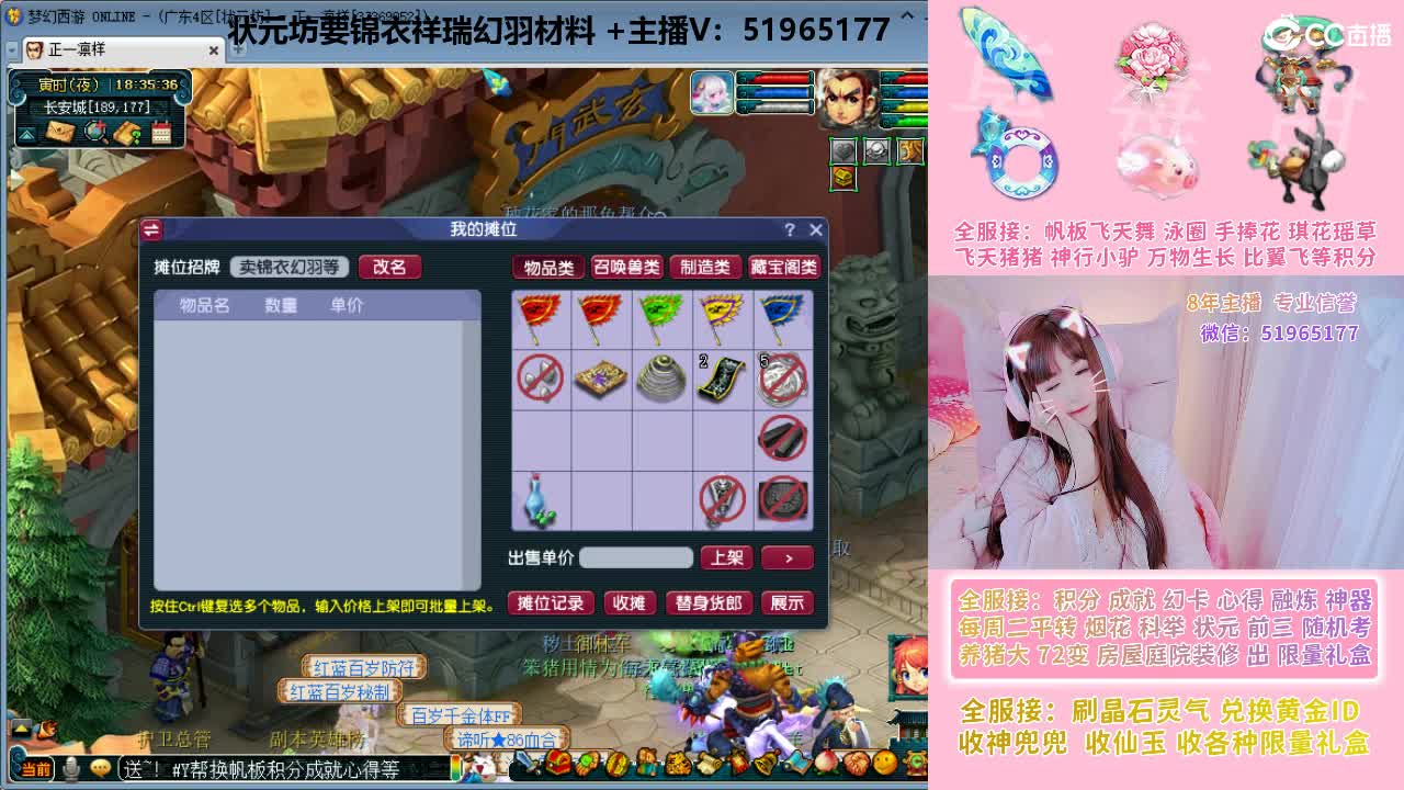 草莓甜帆板飞天舞积分成就幻卡心得等 第6段
