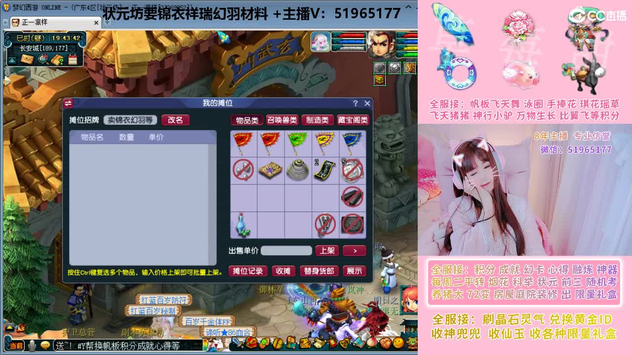 草莓甜帆板飞天舞积分成就幻卡心得等 第8段