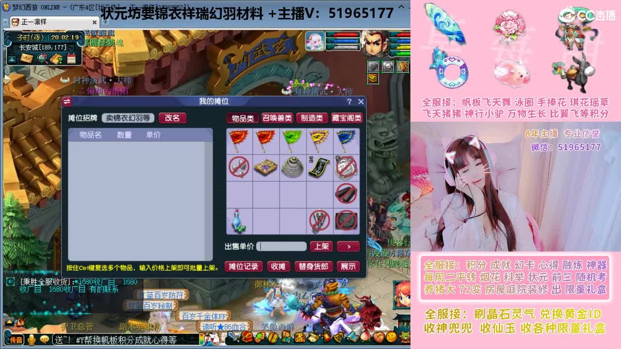 草莓甜帆板飞天舞积分成就幻卡心得等 第9段