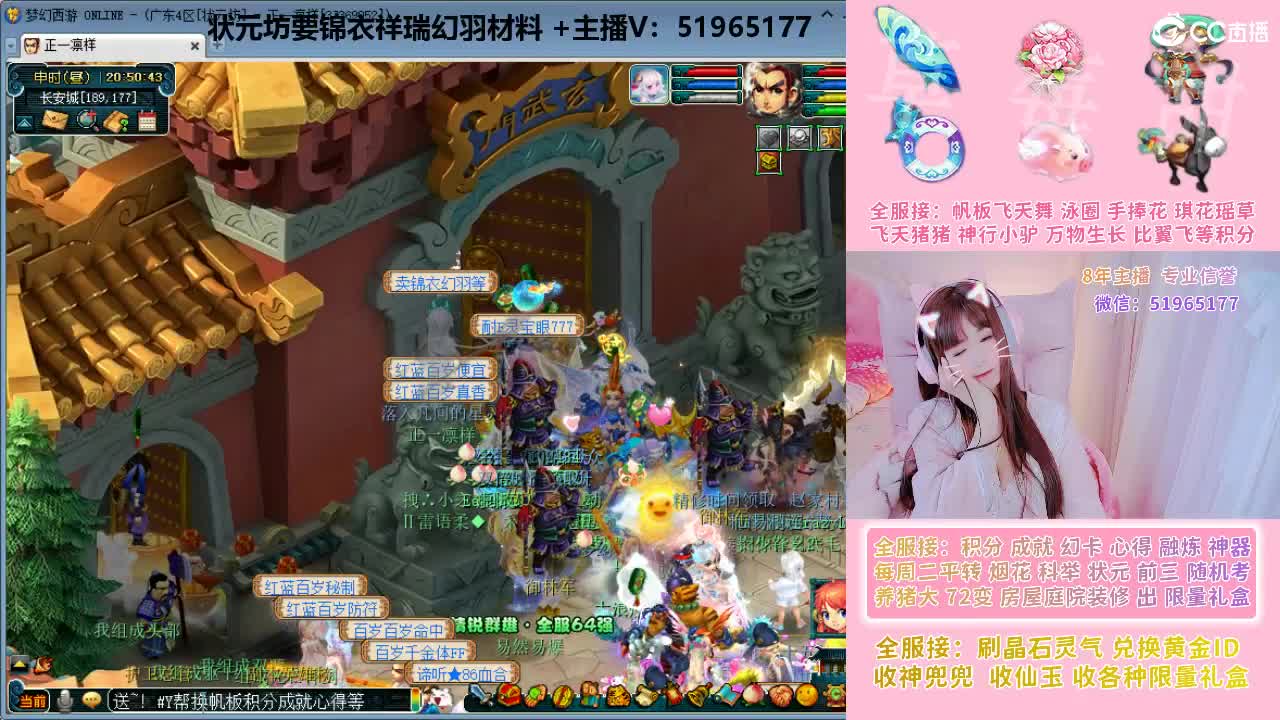 草莓甜帆板飞天舞积分成就幻卡心得等 第10段