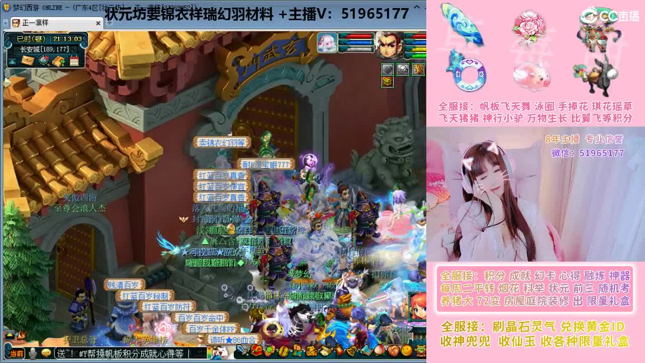 草莓甜帆板飞天舞积分成就幻卡心得等 第11段