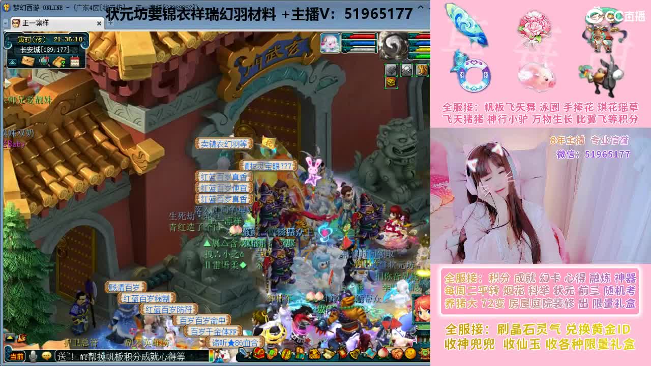 草莓甜帆板飞天舞积分成就幻卡心得等 第12段