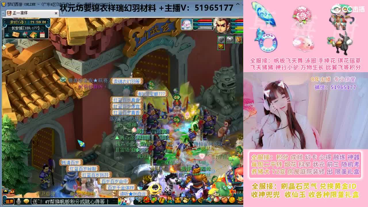 草莓甜帆板飞天舞积分成就幻卡心得等 第13段