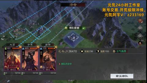 24小时冲榜1w势力