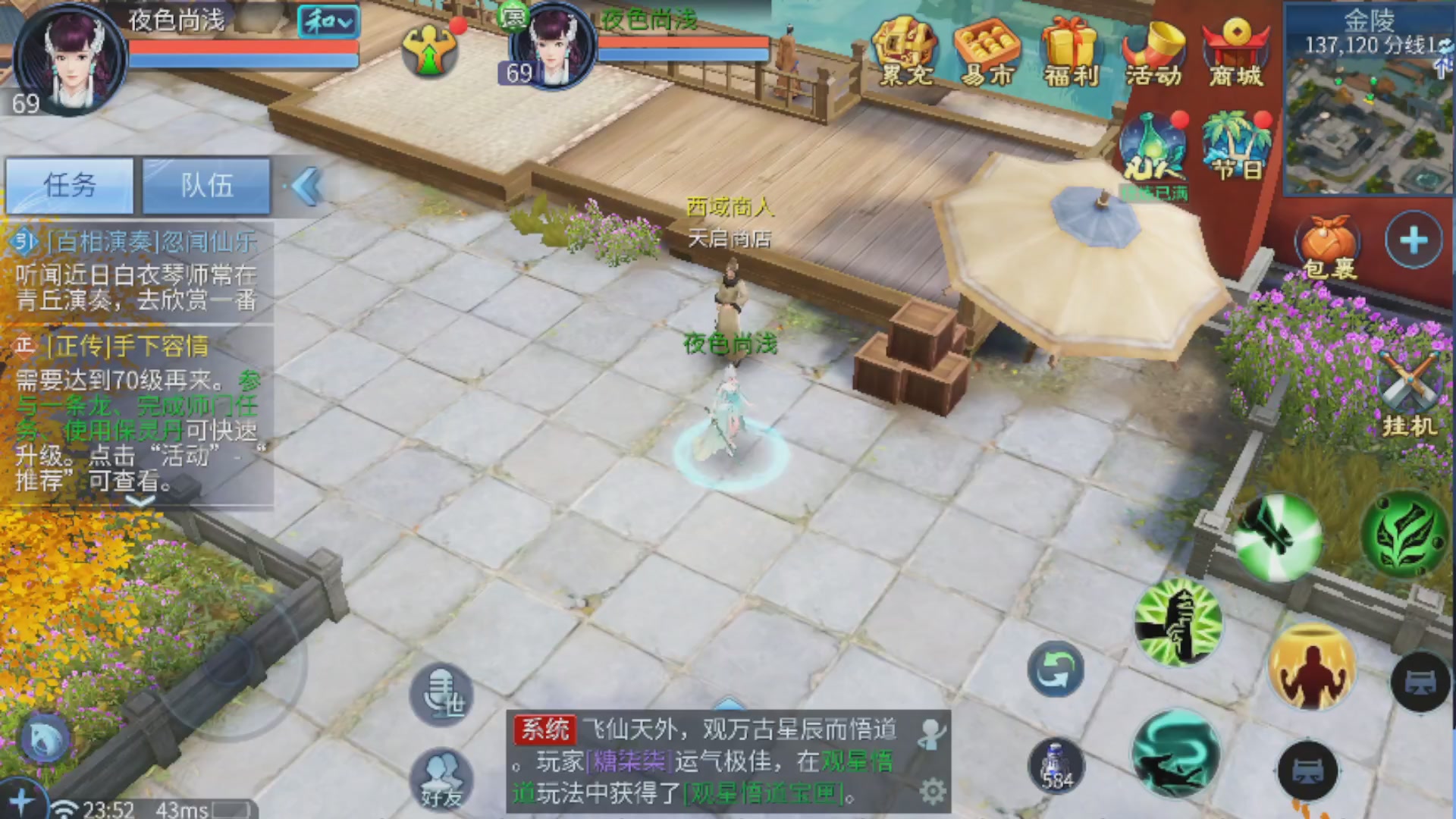 直播间可点歌，接托管，指挥，