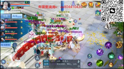 接各种~