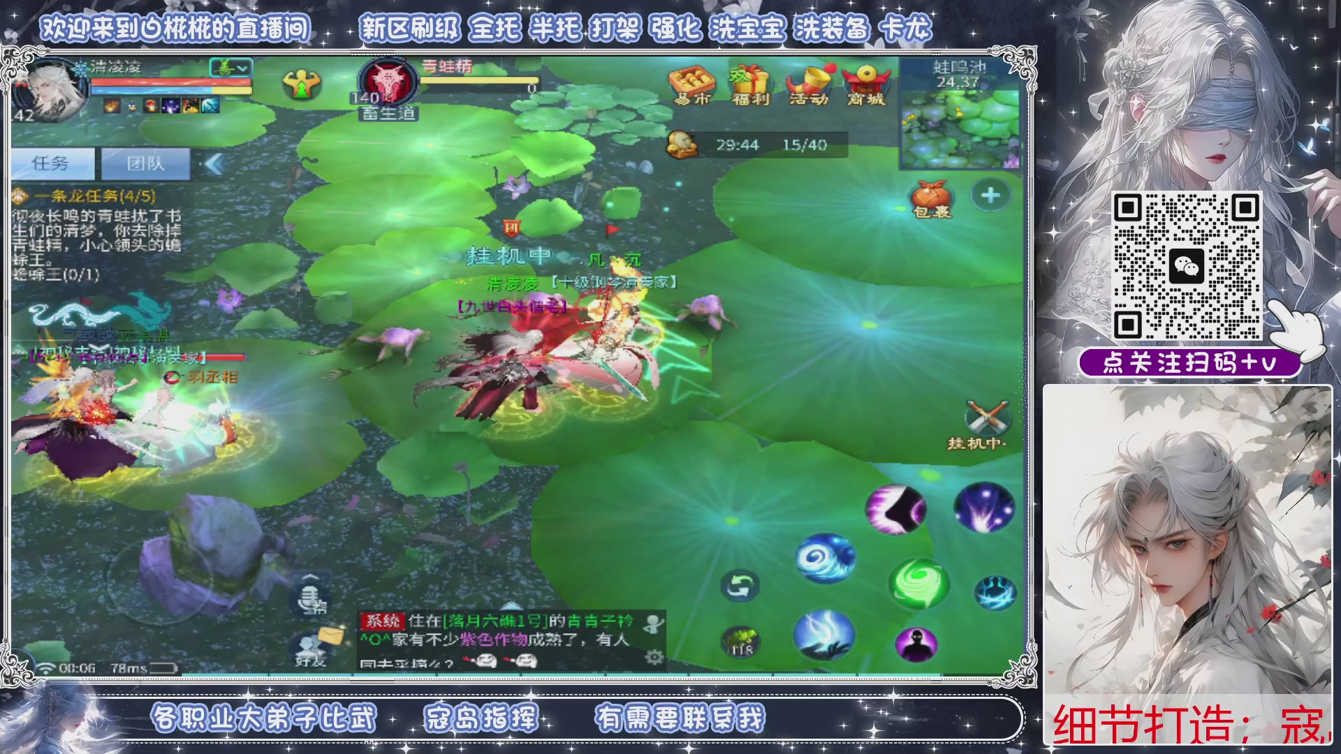 剑斩星河新大区倒计时，执念帮会收人出寇岛资源