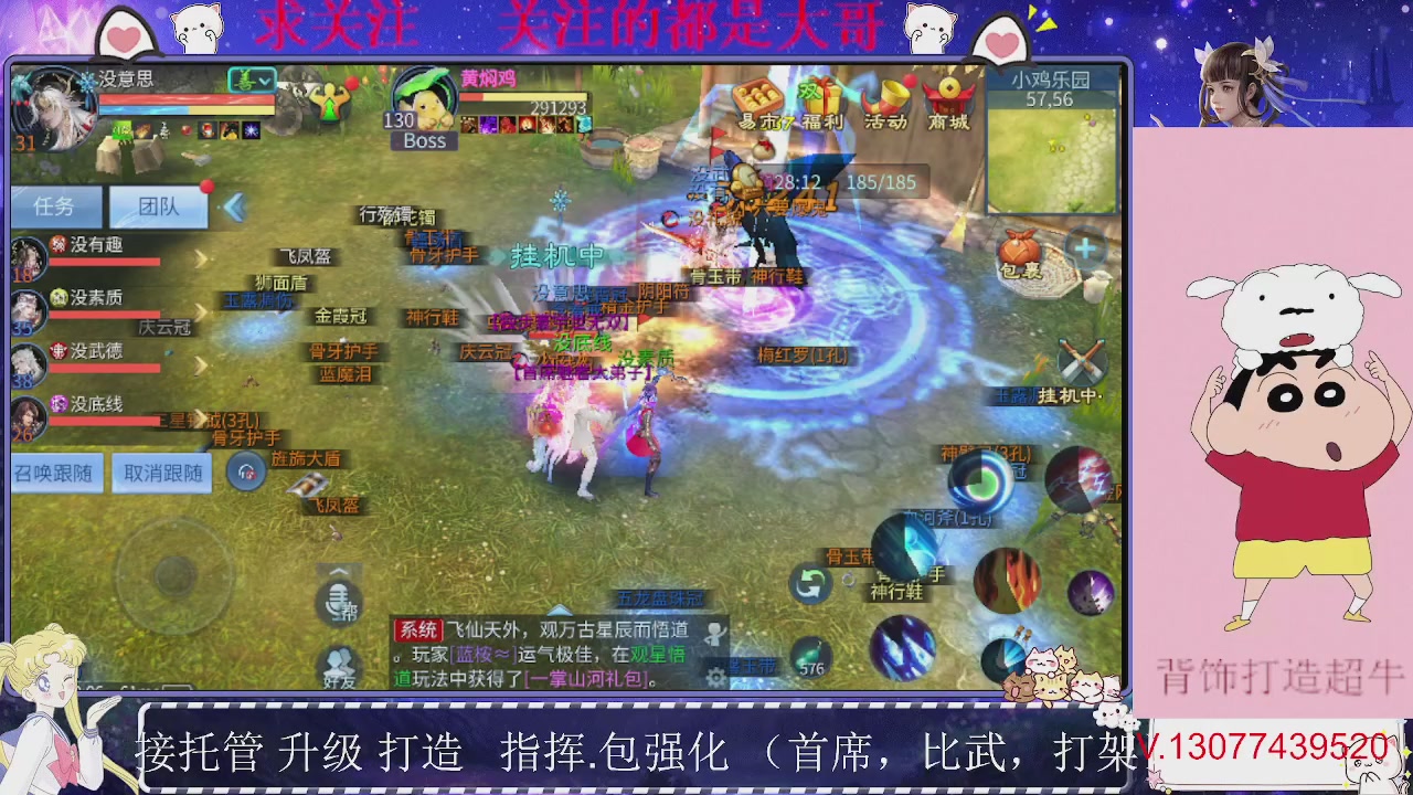 包强化。打造。托管。