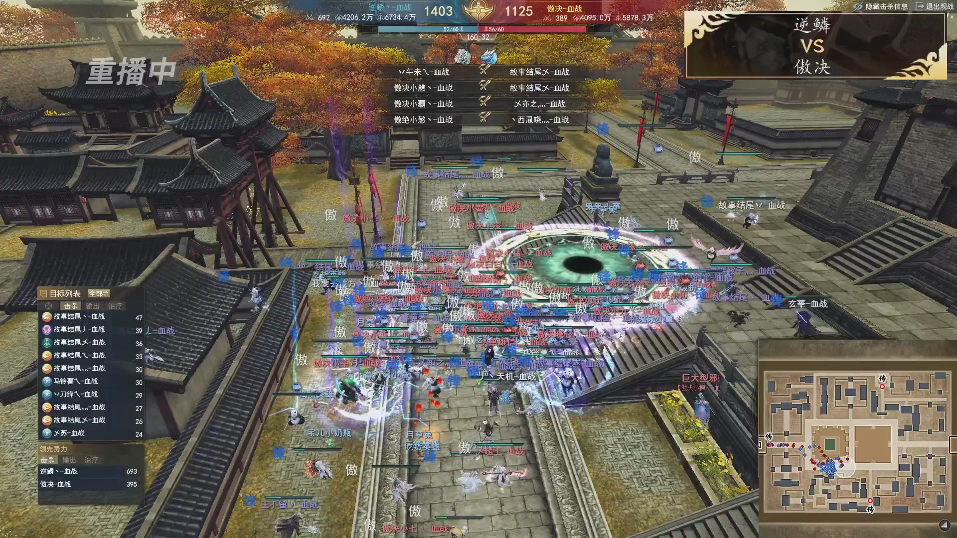 【天下贰】梦境之巅S1-决赛