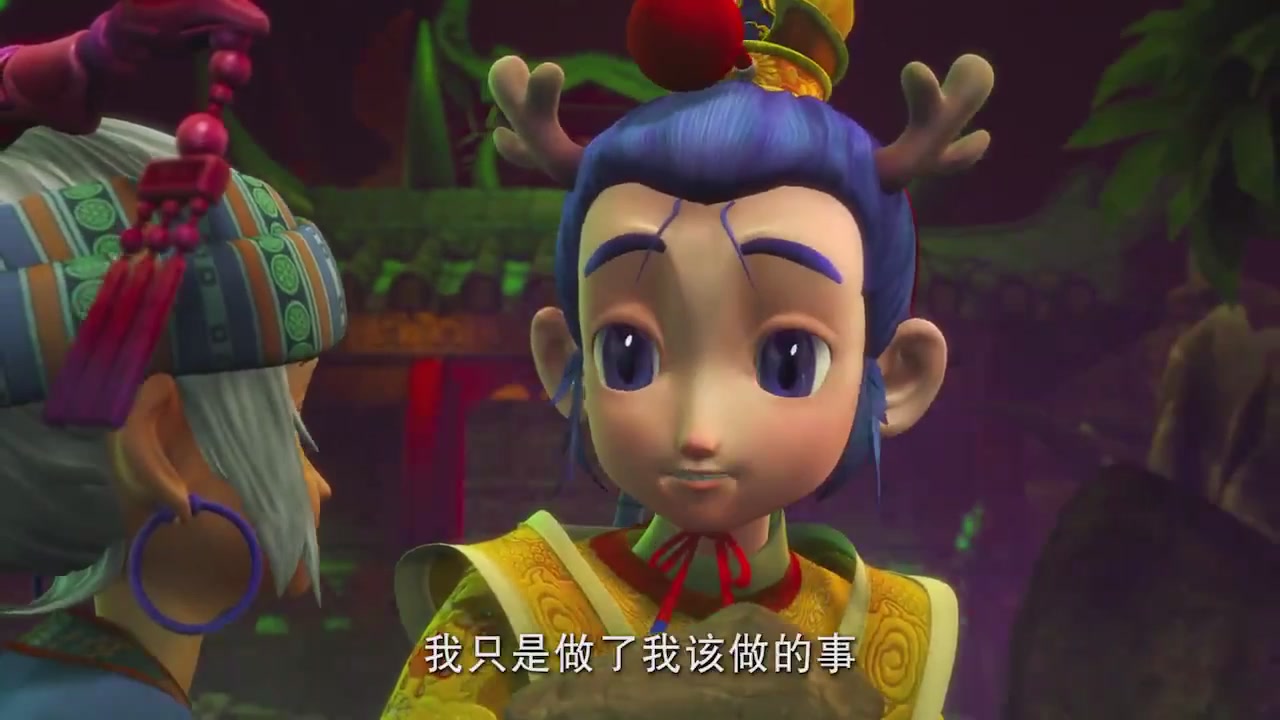 梦幻西游动画片第二季第13集