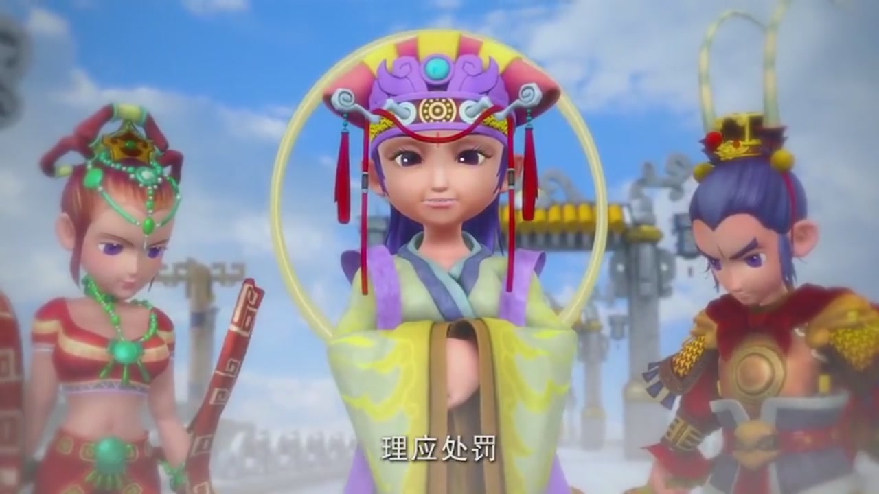 梦幻西游动画片第一季第11集