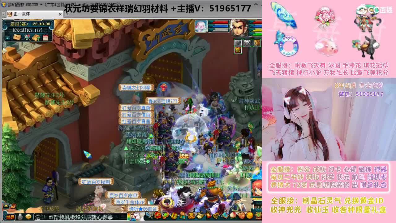 草莓甜帆板飞天舞积分成就幻卡心得等 第2段