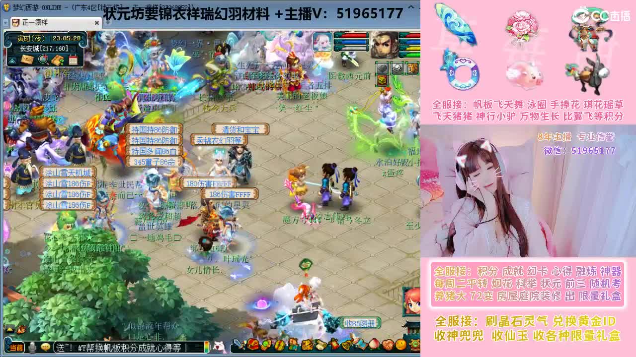 草莓甜帆板飞天舞积分成就幻卡心得等 第3段