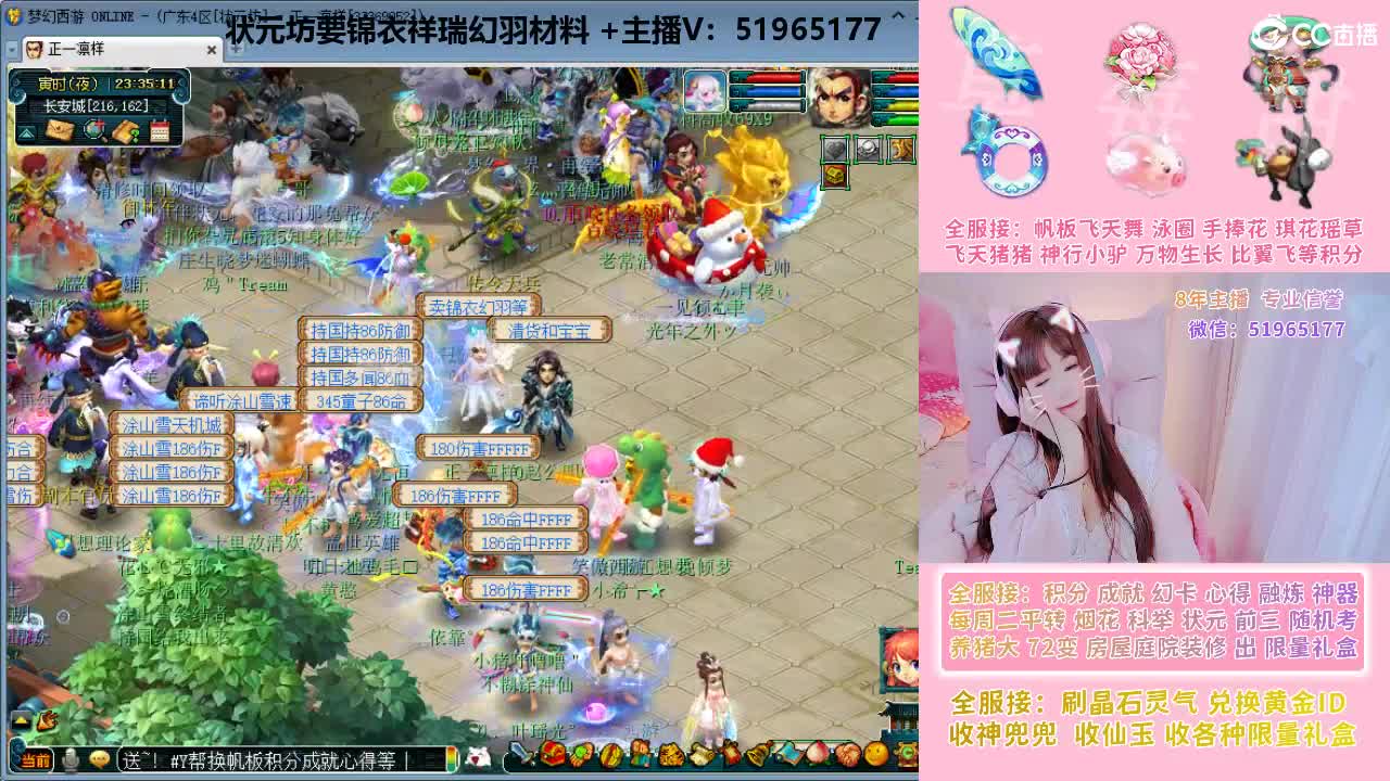 草莓甜帆板飞天舞积分成就幻卡心得等 第4段