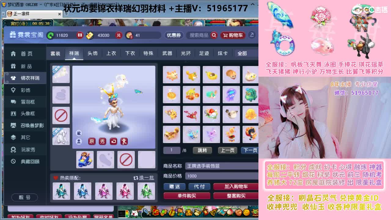 草莓甜帆板飞天舞积分成就幻卡心得等 第5段