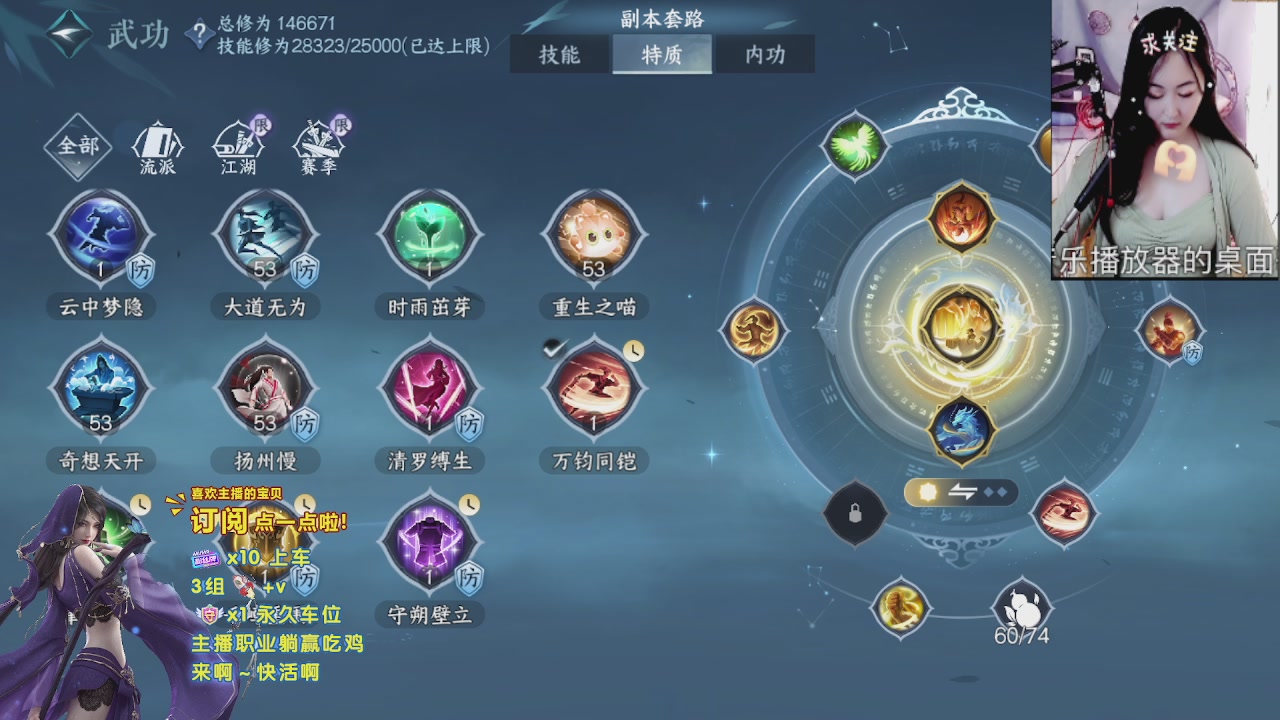 好好播 好好活 越努力 越幸运~