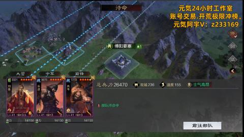 24小时冲榜1w势力