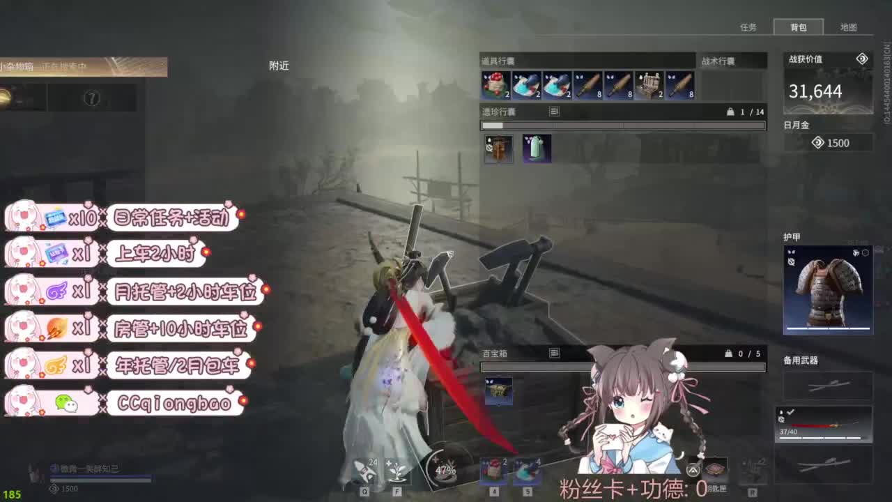 新赛季接托管~ 第4段