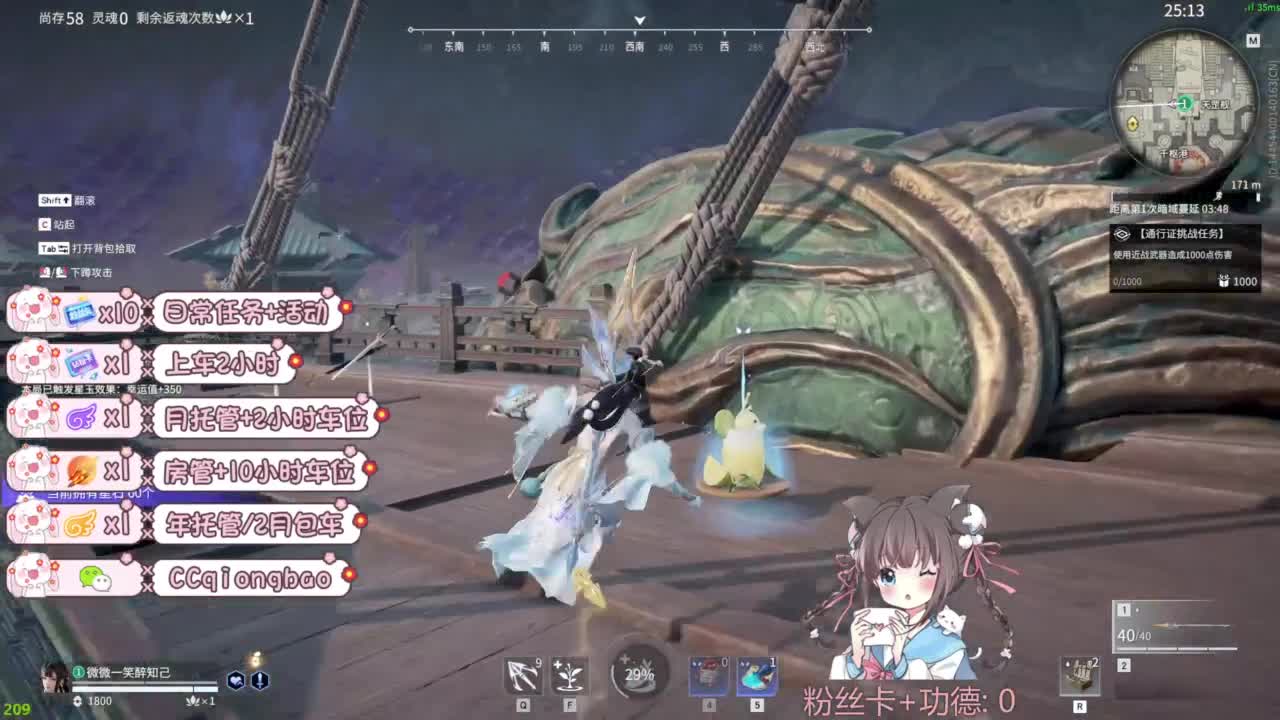 新赛季接托管~ 第5段