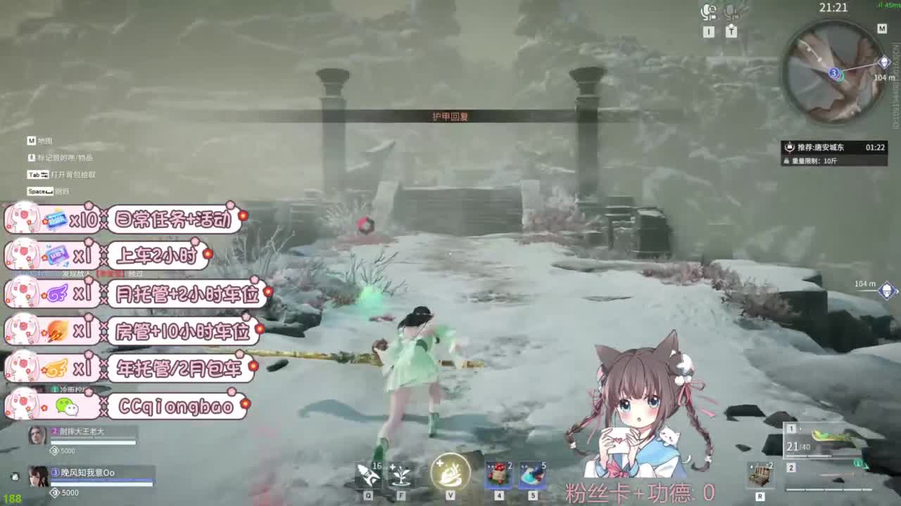 新赛季接托管~ 第6段