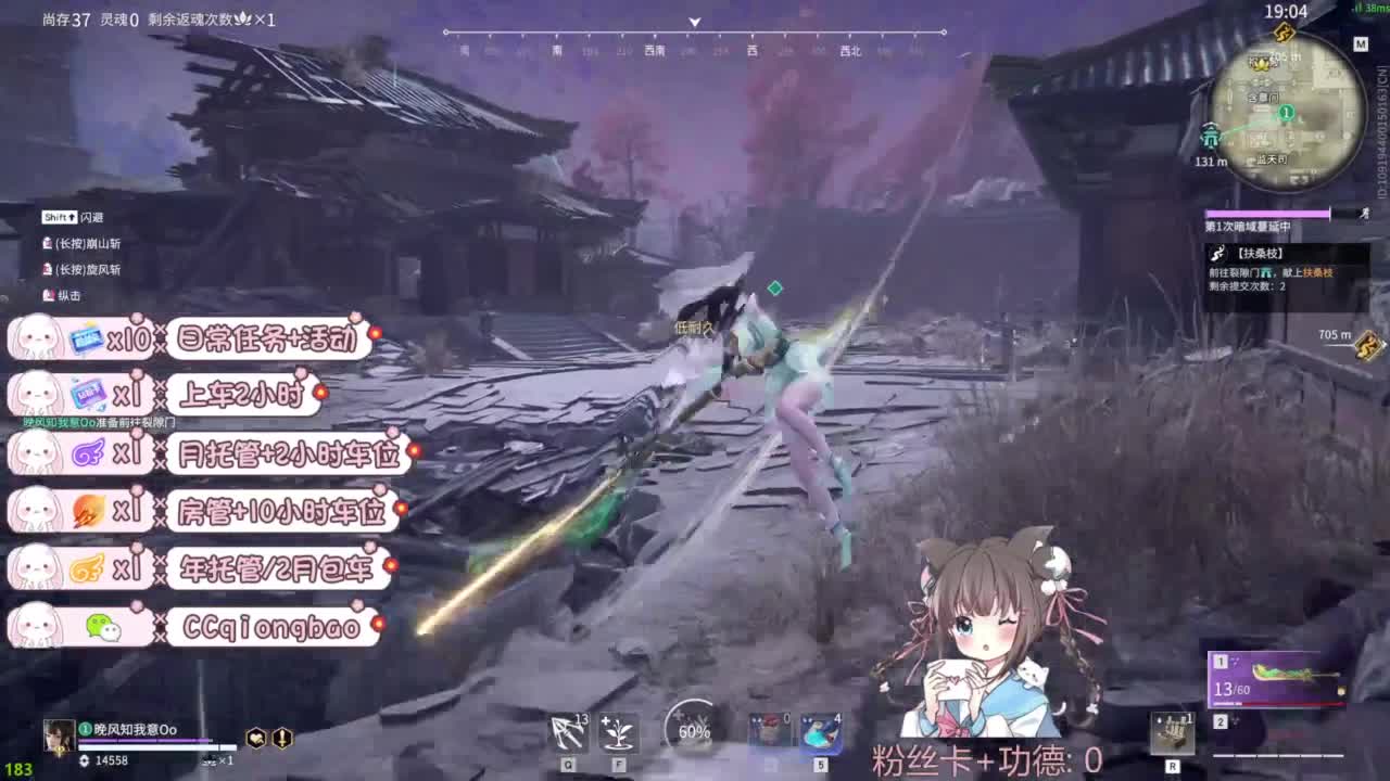 新赛季接托管~ 第7段