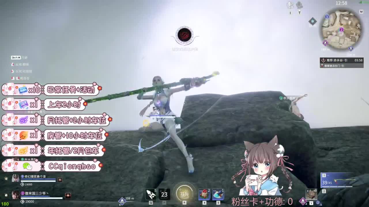 新赛季接托管~ 第8段