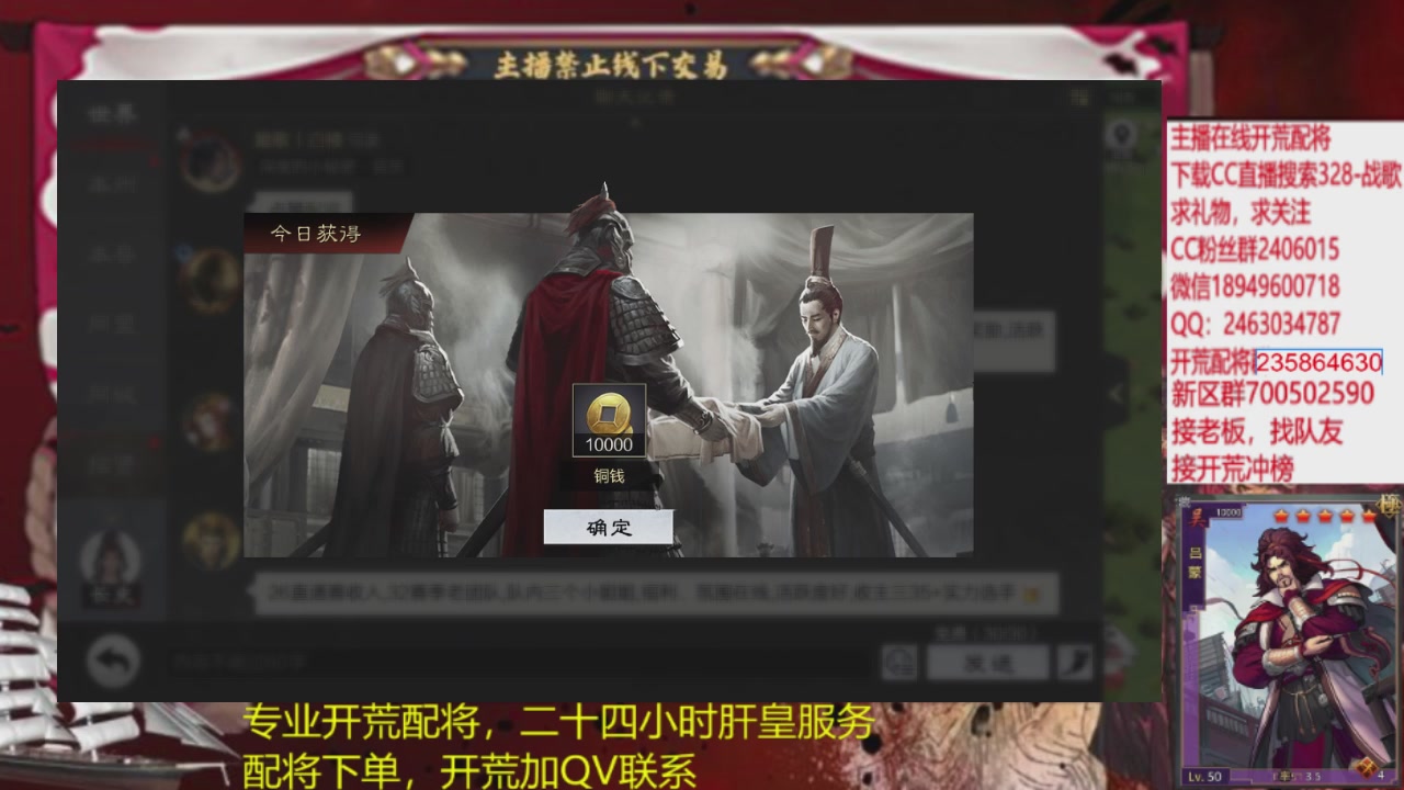 接各赛季开荒冲榜1配将修车