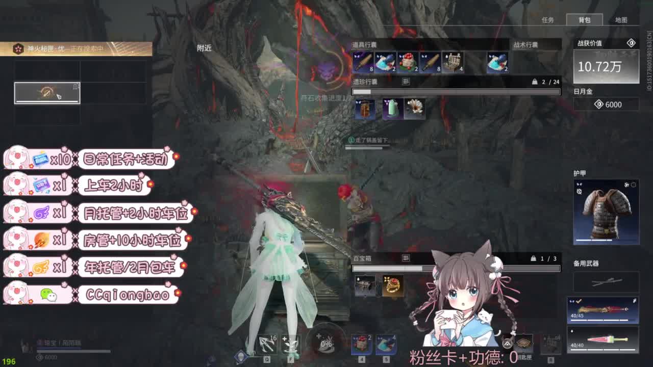 新赛季接托管~ 第9段