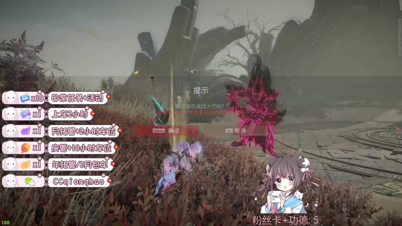 新赛季接托管~ 第11段