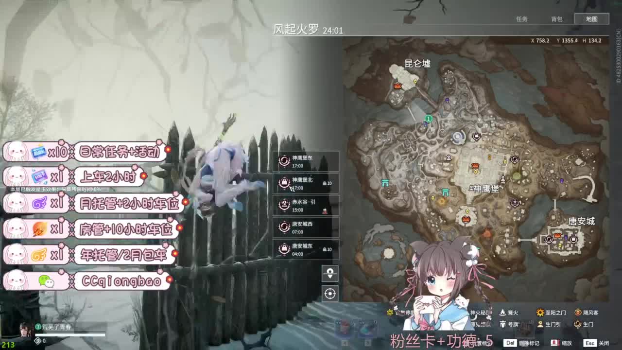 新赛季接托管~ 第12段