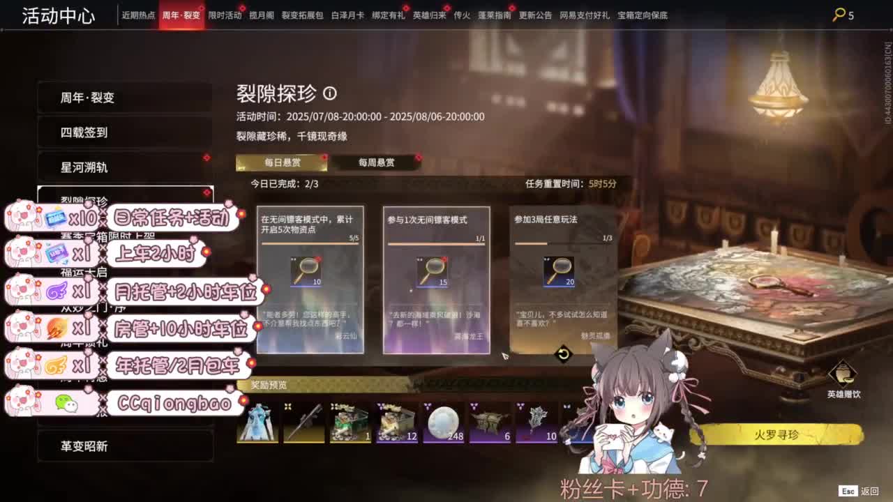 新赛季接托管~ 第2段