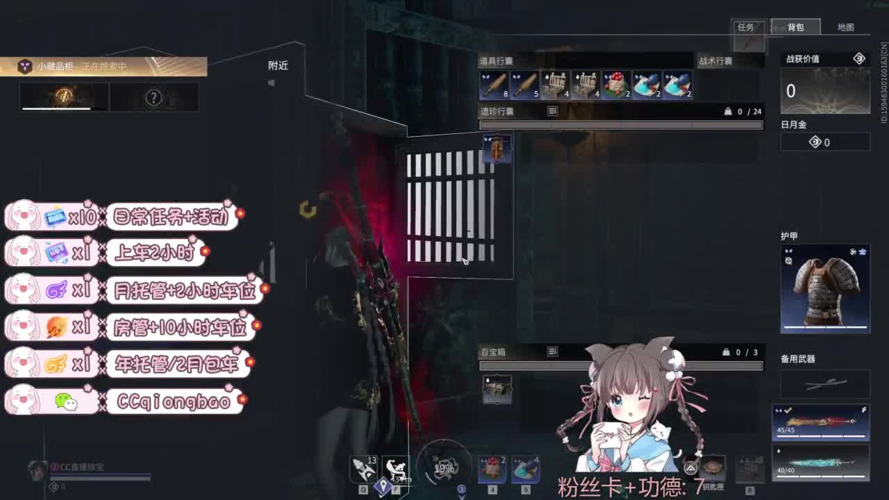 新赛季接托管~ 第3段