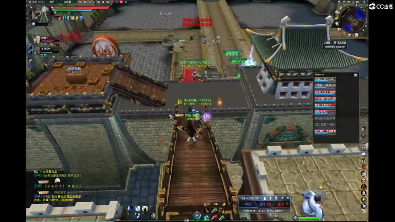 我愿化作人间的风雨陪着守护我的人 第2段