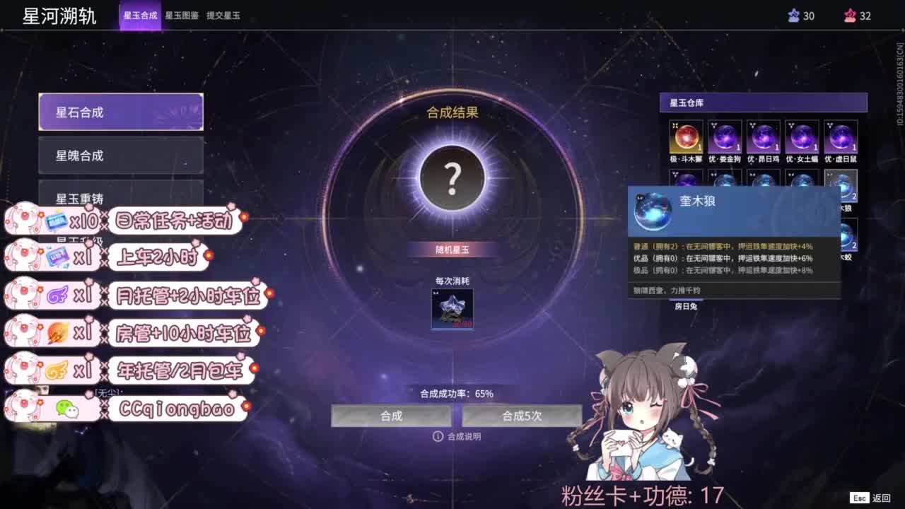 新赛季接托管~ 第5段